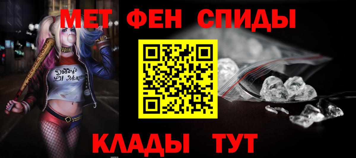 Амфетамин Розовый  АМФЕТАМИН  Тавда  Вход с VPN 