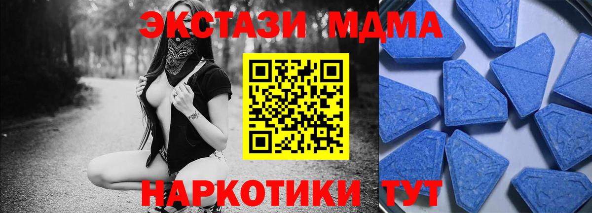 Ecstasy круглые  Вход с VPN  Тавда  Экстази  Экстази ешки 