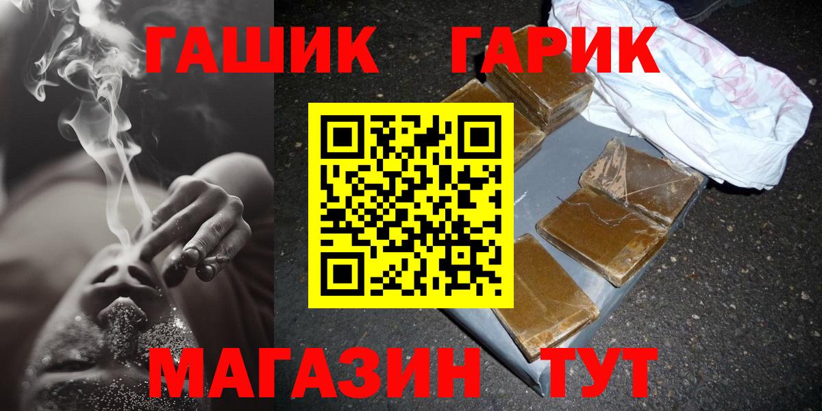Гашиш Ice-O-Lator Тавда