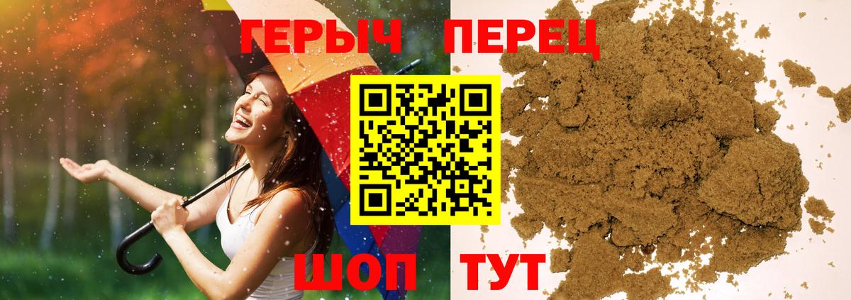 Тавда  ГЕРОИН Heroin  Вход с VPN 