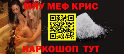 спайс Будённовск