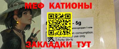 спайс Будённовск
