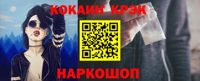 спайс Будённовск