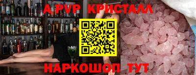a pvp Бугуруслан