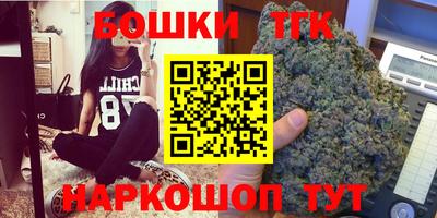 спайс Будённовск