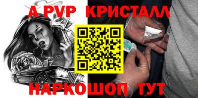 a pvp Бугуруслан