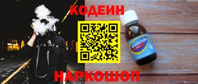 спайс Будённовск