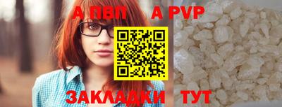 a pvp Бугуруслан
