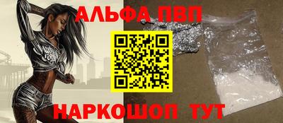 a pvp Бугуруслан