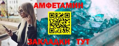 спайс Будённовск