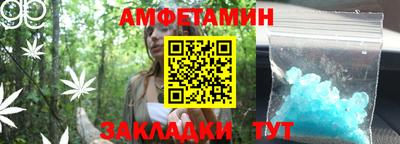спайс Будённовск