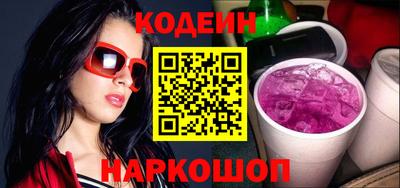 спайс Будённовск