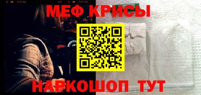 спайс Будённовск