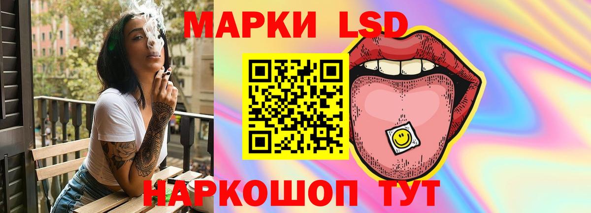 ЛСД экстази  LSD-25 экстази ecstasy  Вход с VPN  Тавда 