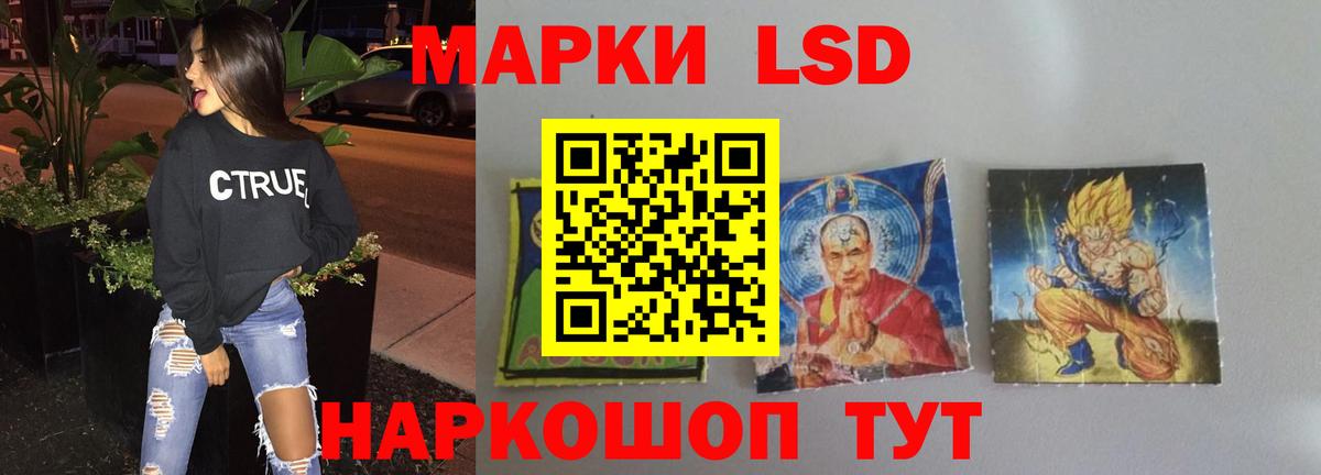 LSD-25 экстази ecstasy Тавда