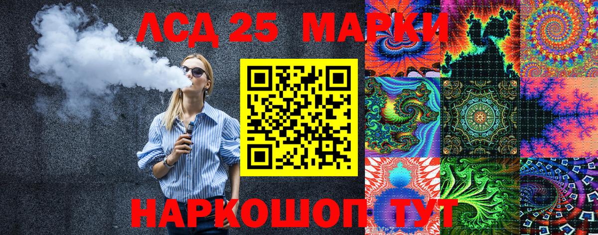 Тавда  купить  цена  Марки N-bome 1,5мг  Наркотические марки  Вход с VPN  Марки N-bome 1,5мг 
