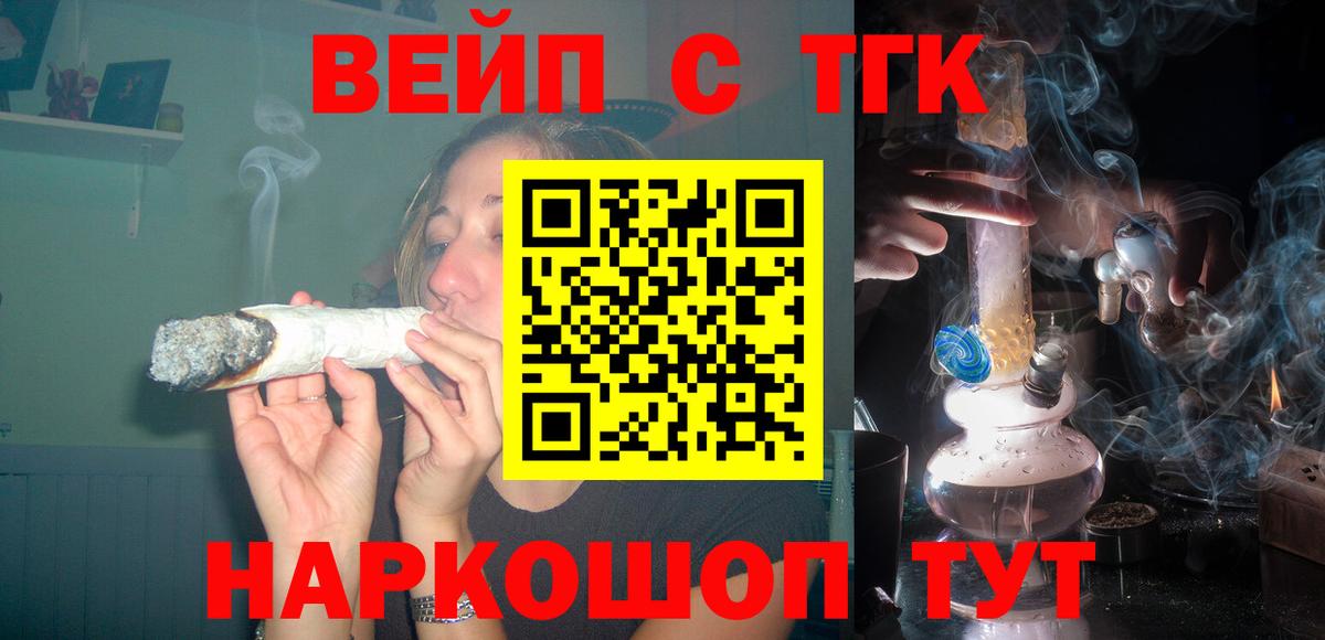 Тавда  купить наркотик  Вход с VPN  Дистиллят ТГК гашишное масло 