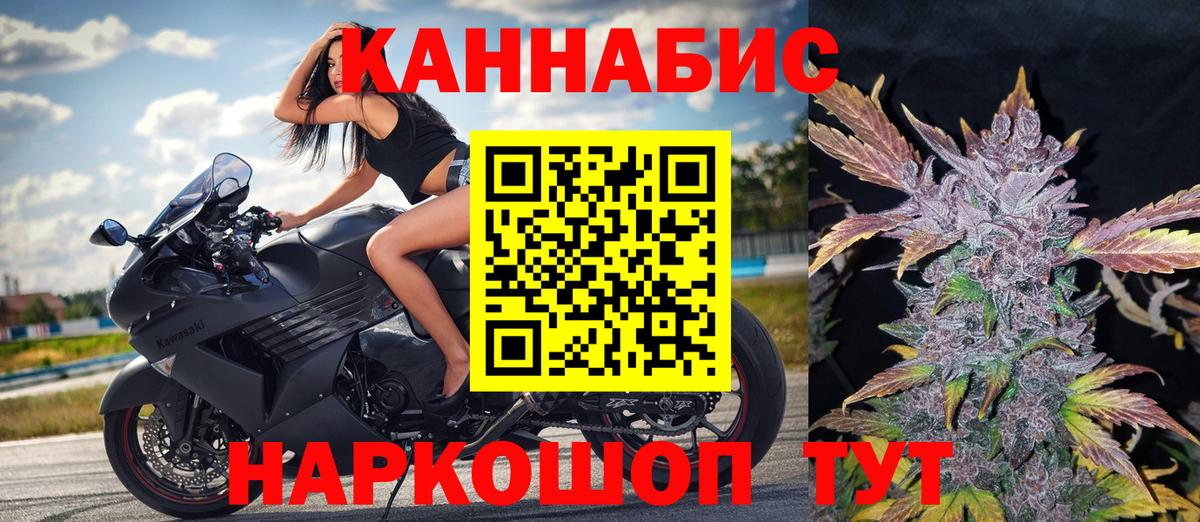Канабис марихуана Тавда
